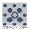 カットパターン