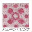 カットパターン